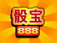 淘金娛樂城官網-骰寶888