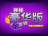 淘金娛樂城官網-神秘旋轉豪華版 