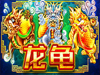 淘金娛樂城官網-龍龜