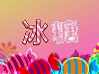 淘金娛樂城官網-冰糖