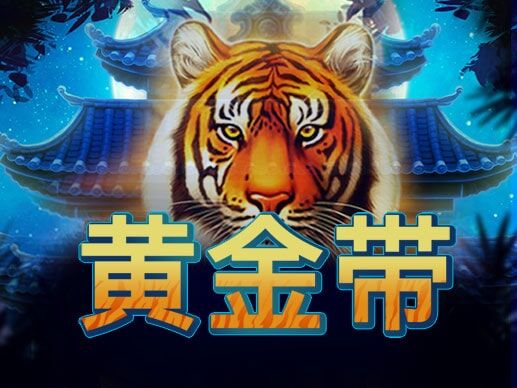 淘金娛樂城官網-黃金帶