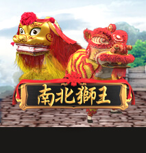 淘金娛樂城官網-南北獅王