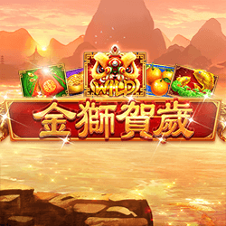 淘金娛樂城官網-金獅賀歲