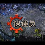 淘金娛樂城官網-快遞員