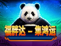 淘金娛樂城官網-福胖達 - 集鴻運