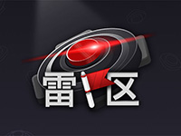 淘金娛樂城官網-雷區