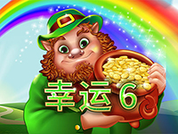 淘金娛樂城官網-幸運 6