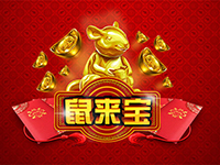 淘金娛樂城官網-鼠來寶