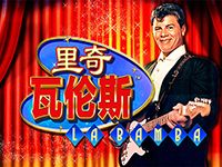 淘金娛樂城官網-里奇·瓦倫斯