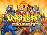 淘金娛樂城官網-眾神遺物