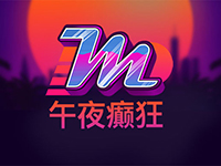 淘金娛樂城官網-午夜癫狂