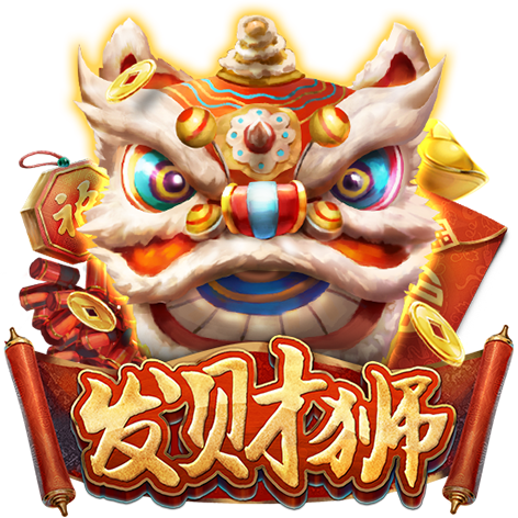 淘金娛樂城官網-发财狮