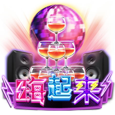 淘金娛樂城官網-嗨起来