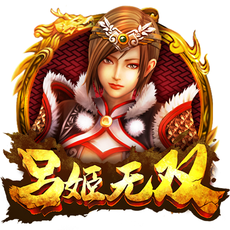 淘金娛樂城官網-呂姬無雙