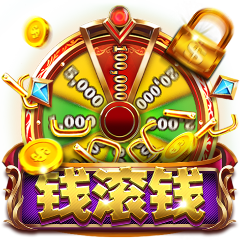 淘金娛樂城官網-钱滚钱