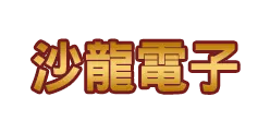 沙龍電子 logo