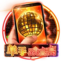 站上的熱門遊戲